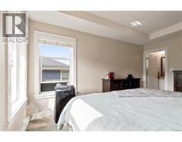 18 1515 Keating Cross Rd, Central Saanich, BC V8M1W9 Photo 32