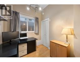7483 West Boulevard, Vancouver, BC V6P5S2 Photo 17