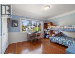 Bathroom - 2825 Rockwell Ave, Saanich, BC V9A2M8 Photo 11