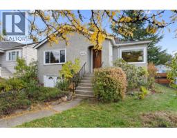 2825 Rockwell Ave, Saanich, BC V9A2M8 Photo 34