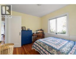 Utility room - 2825 Rockwell Ave, Saanich, BC V9A2M8 Photo 15