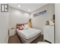 225 Kingston St, Victoria, BC V8V1V5 Photo 36