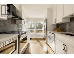 2204 Portside Court, Vancouver, BC V5P4V1 Photo 6