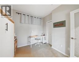 Entrance - 205 399 Wembley Rd, Parksville, BC V9P0A6 Photo 9