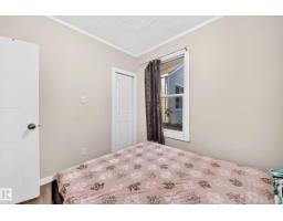 12156 92 St Nw, Edmonton, AB T5G1B2 Photo 9