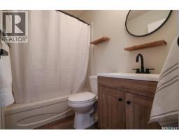 Other - 71 Langrill Drive, Yorkton, SK S3N3L9 Photo 10