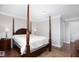 #308 10735 81 Av Nw, Edmonton, AB T6E1Y2 Photo 13