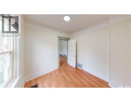 4pc Bathroom - 1175 Rae Street, Regina, SK S4T2B9 Photo 10