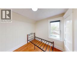 1175 Rae Street, Regina, SK S4T2B9 Photo 25