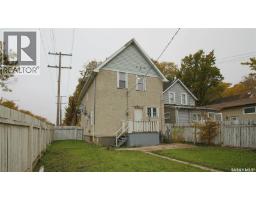 1175 Rae Street, Regina, SK S4T2B9 Photo 35