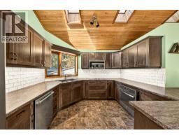 Utility room - 407 Maple Street, Sparwood, BC V0B2G0 Photo 12