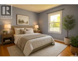 660 3rd Avenue Ne, Swift Current, SK S9H2H5 Photo 9