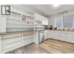 Other - 119 Mccarthy Boulevard, Regina, SK S4R5R6 Photo 11