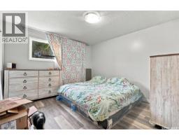 119 Mccarthy Boulevard, Regina, SK S4R5R6 Photo 14