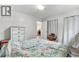 119 Mccarthy Boulevard, Regina, SK S4R5R6 Photo 15