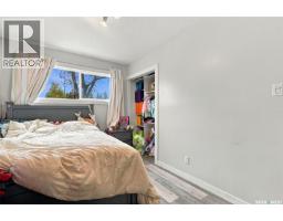 119 Mccarthy Boulevard, Regina, SK S4R5R6 Photo 17