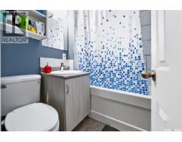 205 Washington Avenue, Hanley, SK S0G2E0 Photo 12