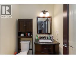 2941 Oakridge Crescent, Prince George, BC V2K3Y2 Photo 12