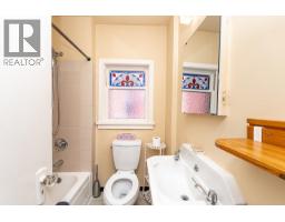 1881 Whyte Avenue, Vancouver, BC V6J1B1 Photo 19