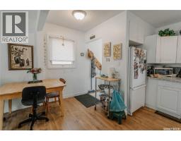 Other - 127 107th Street W, Saskatoon, SK S7N1P2 Photo 6
