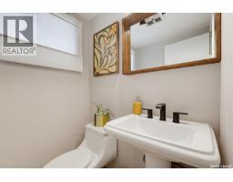 Other - 2457 Eastview, Saskatoon, SK S7J3E8 Photo 15