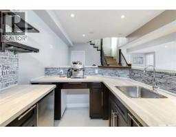 119 Masuda Terrace, Saskatoon, SK S7W0G9 Photo 22