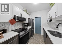 210 1924 Comox Street, Vancouver, BC V6G1R4 Photo 11
