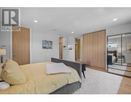 Laundry room - 50 King Street, Charlottetown, PE C1A1B3 Photo 16