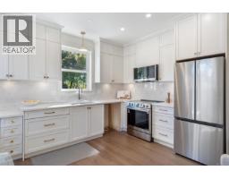 4 768 Lindsay St, Saanich, BC V8Z3E1 Photo 7