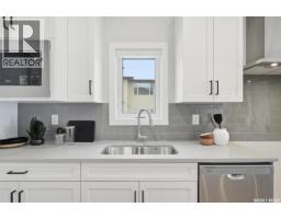 Laundry room - 4920 Padwick Road, Regina, SK S4W0V5 Photo 14