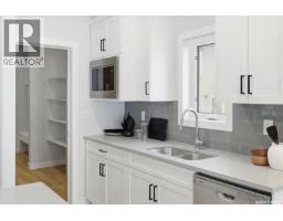 4920 Padwick Road, Regina, SK S4W0V5 Photo 18