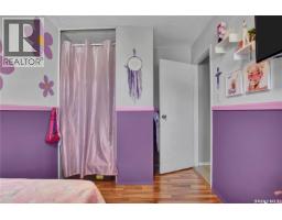 3887 Miyo-wâhkôhtowin Road, Saskatoon, SK S7L5T1 Photo 15
