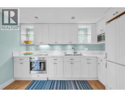 103 1311 Beach Avenue, Vancouver, BC V6E1V6 Photo 12
