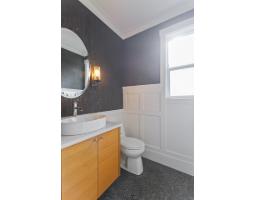 1843 142 Street, Surrey, BC V4A6V3 Photo 8
