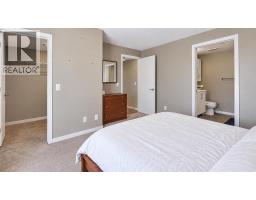 203, 1920 11 Avenue Sw, Calgary, AB T3C0N8 Photo 12