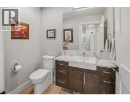 Ensuite - 207 741 Travino Lane, Saanich, BC V8Z0G3 Photo 6