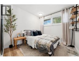 43 Richardson Crescent, Regina, SK S4S4J2 Photo 17