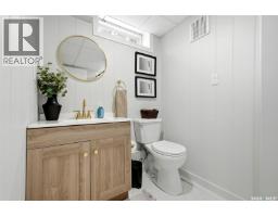 43 Richardson Crescent, Regina, SK S4S4J2 Photo 31