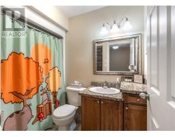 44 Kiandra Court, Sudbury, ON P3A6C3 Photo 18