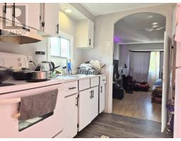 4pc Bathroom - 12 Summer Street, Murray Siding, NS B6L4J8 Photo 8