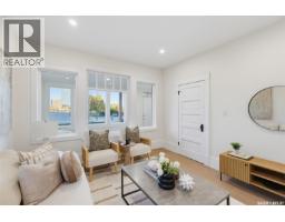 Other - 421 C Avenue S, Saskatoon, SK S7M1N6 Photo 11