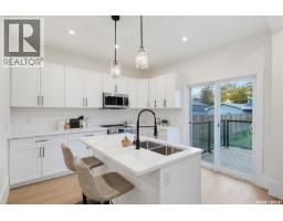 421 C Avenue S, Saskatoon, SK S7M1N6 Photo 18