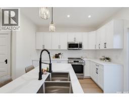 421 C Avenue S, Saskatoon, SK S7M1N6 Photo 19