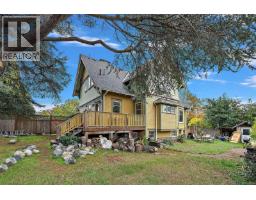 1900 Belmont Ave, Victoria, BC V9R3Z4 Photo 44