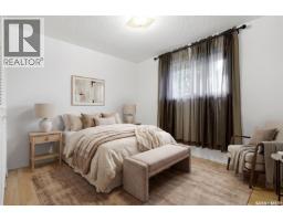 98 Read Avenue, Regina, SK S4T6P8 Photo 15