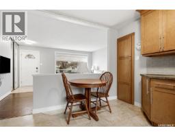 747 Sneddon Street, Regina, SK S4T6H3 Photo 12