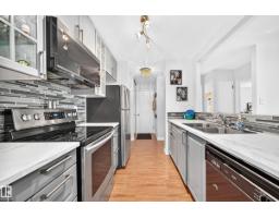#407 9835 113 St Nw, Edmonton, AB T5K1N4 Photo 9