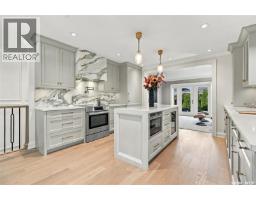 Other - 226 Gustin Place, Saskatoon, SK S7K6G6 Photo 11