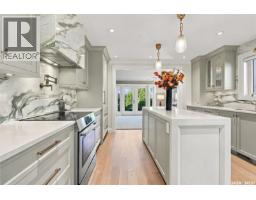 226 Gustin Place, Saskatoon, SK S7K6G6 Photo 13