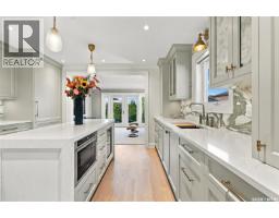 226 Gustin Place, Saskatoon, SK S7K6G6 Photo 14